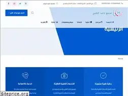 Sites similar to hamedclinic.com