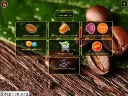 Sites similar to hamedcoffee.com
