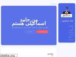 Sites similar to hamedesmailii.ir