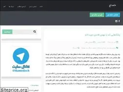 Sites similar to hamedh.com