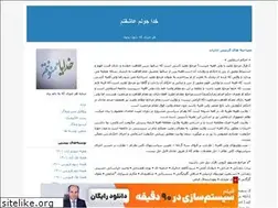 Sites similar to hamedhana.blogfa.com
