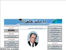Sites similar to hamedtaher.com