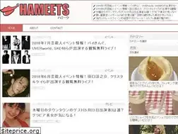 Sites similar to hameets.com