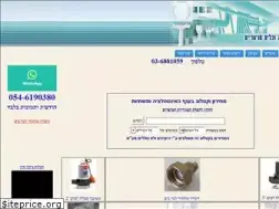 Sites similar to hamefales.co.il