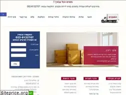 Sites similar to hamefanim.co.il