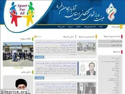 Sites similar to hameganiag.ir