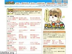 Sites similar to hamegg.jp