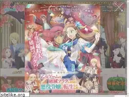 Sites similar to hamehura-anime.com