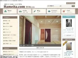 Sites similar to hameita.com