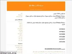 Sites similar to hameja22.blogfa.com