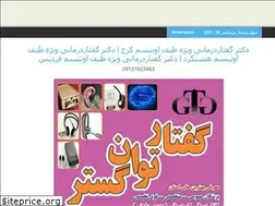 Sites similar to hamejaa.ir
