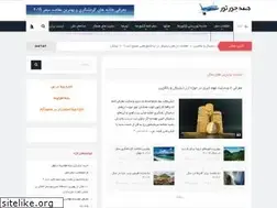 Sites similar to hamejoortour.com