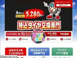 Sites similar to hamekae.com