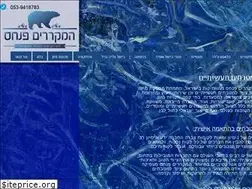 Sites similar to hamekarrim.co.il