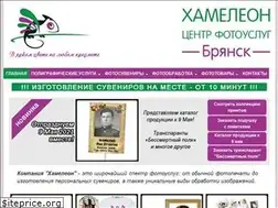 Sites similar to hameleon32.ru