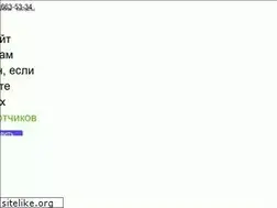 Sites similar to hamelius.ru