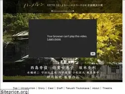Sites similar to hameln-film.jp