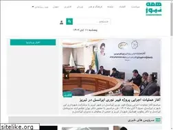 Sites similar to hamenews.com