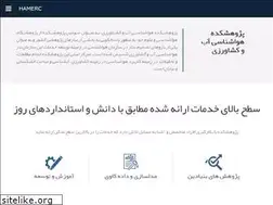 Sites similar to hamerc.ir