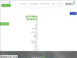 Sites similar to hameshakem.co.il