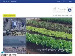 Sites similar to hamestan.ir