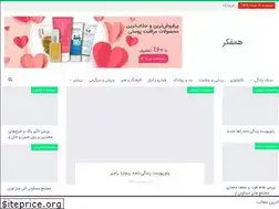 Sites similar to hamfekrmag.ir