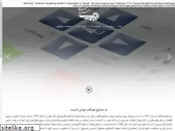 Sites similar to hamgam-ind.com