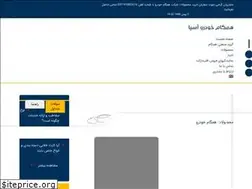 Sites similar to hamgam-khodro.com