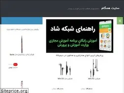 Sites similar to hamgam-medu.ir