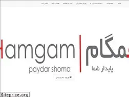 Sites similar to hamgam-service.ir