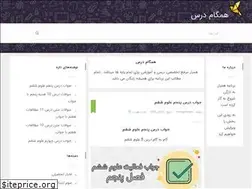Sites similar to hamgamdars.com