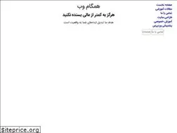 Sites similar to hamgamweb.com
