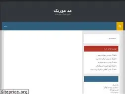 Sites similar to hamghadameravi.ir