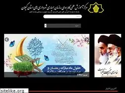 Sites similar to hamgil-uast.ir