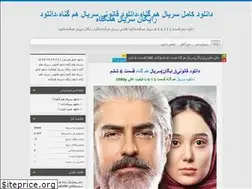 Sites similar to hamgonah.blog.ir