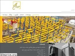 Sites similar to hamgoon.ir