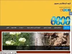Sites similar to hamhen.com