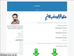 Sites similar to hamhesab.blogfa.com