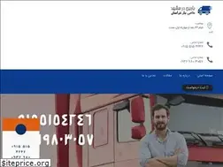Sites similar to hami-bar.com