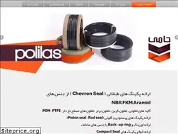 Sites similar to hami-seal.ir