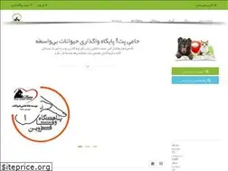Sites similar to hami.pet