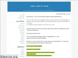 Sites similar to hamianweb.blogfa.com