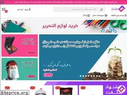 Sites similar to hamibazar.com