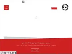 Sites similar to hamicentre.ir