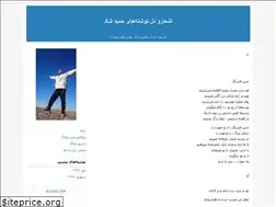 Sites similar to hamid-shad-11.blogfa.com