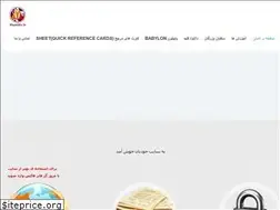 Sites similar to hamid1.ir