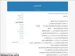 Sites similar to hamidabravesh.blogfa.com