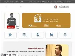 Sites similar to hamidalikhani.com