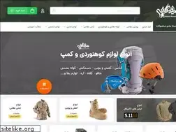 Sites similar to hamidamanishop.com