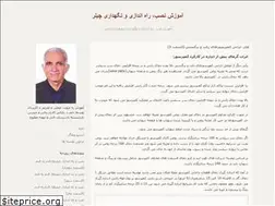 Sites similar to hamiddarabi.blogfa.com